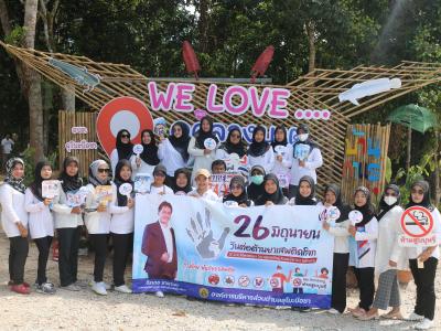 โครงการรณรงค์26 ต่อต้านยาเสพติดและโคงการสวมหมอกกัน100 เปอรเซอนร์
