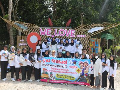 โครงการรณรงค์26 ต่อต้านยาเสพติดและโคงการสวมหมอกกัน100 เปอรเซอนร์