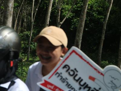 โครงการรณรงค์26 ต่อต้านยาเสพติดและโคงการสวมหมอกกัน100 เปอรเซอนร์