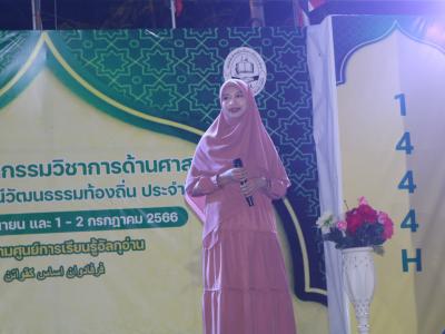 โครงการมหกรรมด้านศาสนาและสืบสานประเพณีวัฒนธรรมท้องถิ่นปี2566