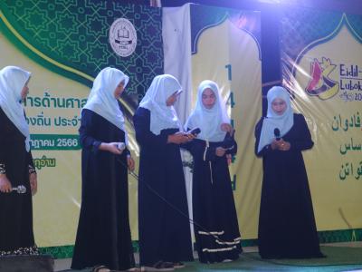 โครงการมหกรรมด้านศาสนาและสืบสานประเพณีวัฒนธรรมท้องถิ่นปี2566