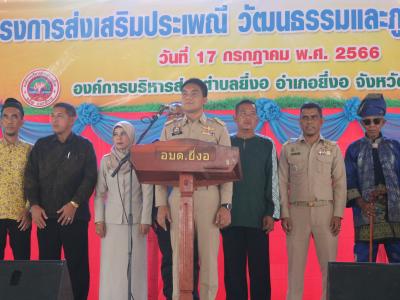 นายกเข้าร่วมเป็นเกียรติโครงการวัฒนธรรมประเพณีภูมิปัญญาท้องถิ่น