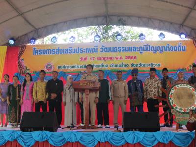 นายกเข้าร่วมเป็นเกียรติโครงการวัฒนธรรมประเพณีภูมิปัญญาท้องถิ่น