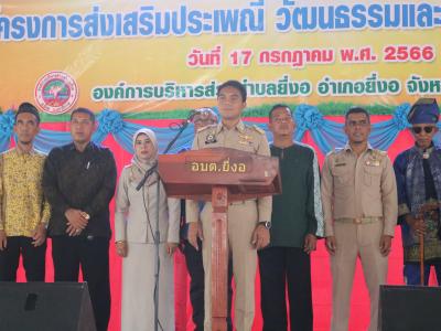 นายกเข้าร่วมเป็นเกียรติโครงการวัฒนธรรมประเพณีภูมิปัญญาท้องถิ่น