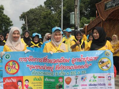 โครงกาจิตอาสาทำดีด้วยใจและการจัดการสิ่งแวดล้อมลูกน้ำยุงลายชุมชน