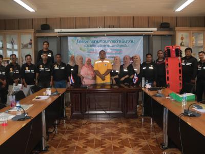 โครงการทบทวนการดำเนินงานและบริหารจัดการแพทย์ฉุกเฉิน