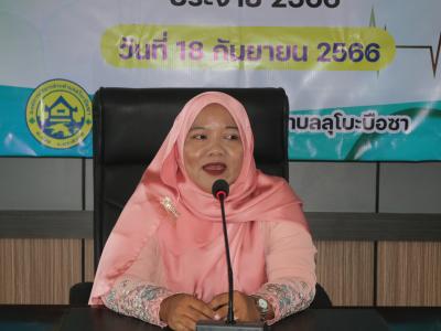 โครงการทบทวนการดำเนินงานและบริหารจัดการแพทย์ฉุกเฉิน