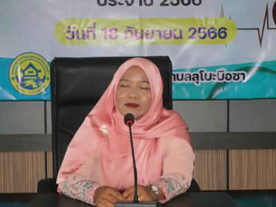 โครงการทบทวนการดำเนินงานและบริหารจัดการแพทย์ฉุกเฉิน