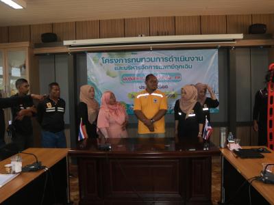 โครงการทบทวนการดำเนินงานและบริหารจัดการแพทย์ฉุกเฉิน