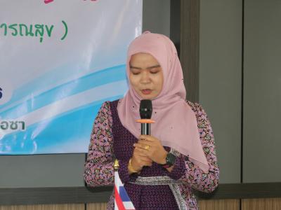 กิจกรรมส่งเสริมไอโอดีนในวันหญิงเจริญพันธ์(โครงการพระราชดำริด้านส