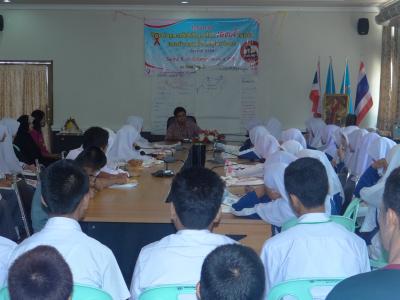 โครงการป้องกันและแก้ไข้ปัญหาโรคเอดส์ในเด็กและเยาวชน