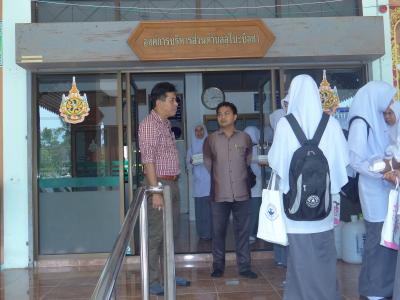 โครงการป้องกันและแก้ไข้ปัญหาโรคเอดส์ในเด็กและเยาวชน