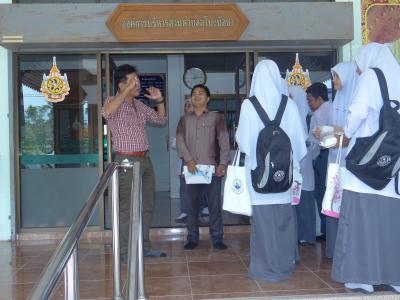 โครงการป้องกันและแก้ไข้ปัญหาโรคเอดส์ในเด็กและเยาวชน