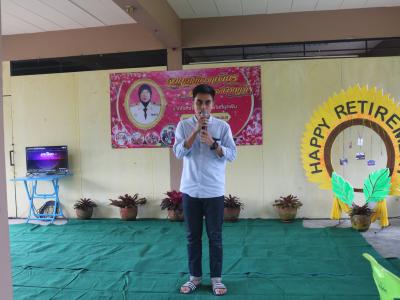 กิจกรรมงานเกษียณครูอามีเนาะ ดาหะแมง