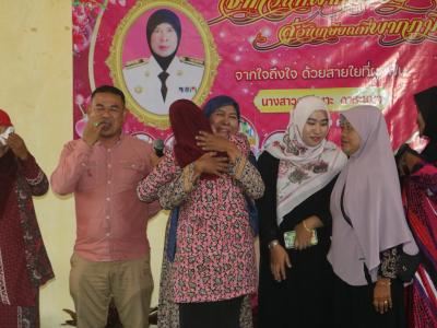 กิจกรรมงานเกษียณครูอามีเนาะ ดาหะแมง