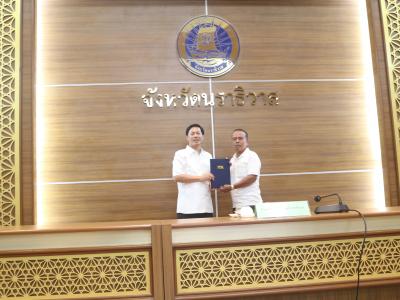 รองนายกอบต.ลุโบะบือซารับเกียรติบัตรของปปช.นราธิวาส