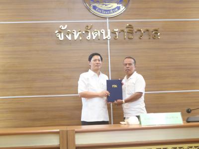 รองนายกอบต.ลุโบะบือซารับเกียรติบัตรของปปช.นราธิวาส