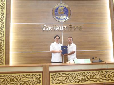 รองนายกอบต.ลุโบะบือซารับเกียรติบัตรของปปช.นราธิวาส