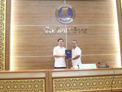 รองนายกอบต.ลุโบะบือซารับเกียรติบัตรของปปช.นราธิวาส