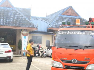 เจ้าหน้าที่พัฒนาบริเวณองค์การบริหารส่วนตำบลลุโบะบือซา