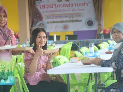 กิจกรรมเสวนากาแฟยามเช้าพร้อมยินดีต้อนรับกำนันลุโบะบือซา