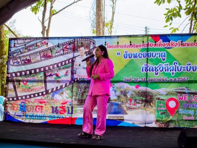 เปิดแหล่งท่องเที่ยวแห่งใหม่ของชุมชน คลองบาตู Rock canal