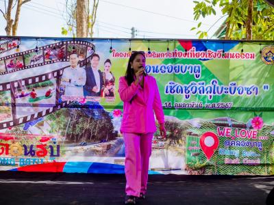 เปิดแหล่งท่องเที่ยวแห่งใหม่ของชุมชน คลองบาตู Rock canal