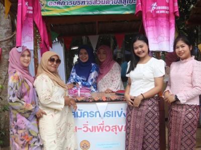 เปิดพิธีงานย้อนรอยบาตู เชิดชูวิถีลุโบะบือซา 12-14 กพ