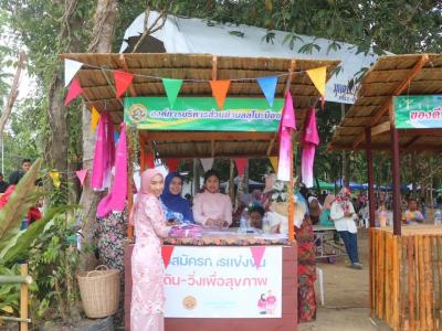 เปิดพิธีงานย้อนรอยบาตู เชิดชูวิถีลุโบะบือซา 12-14 กพ