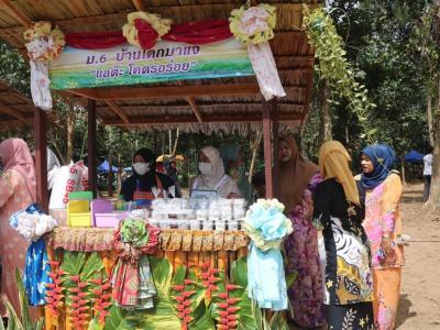 เปิดพิธีงานย้อนรอยบาตู เชิดชูวิถีลุโบะบือซา 12-14 กพ