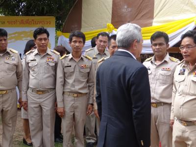 พิธีมอบความช่วยเหลือพระราชทาน