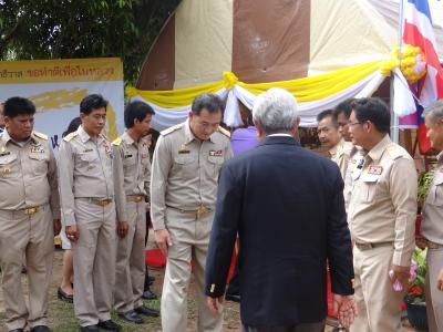 พิธีมอบความช่วยเหลือพระราชทาน
