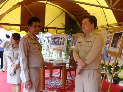 พิธีมอบความช่วยเหลือพระราชทาน