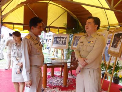 พิธีมอบความช่วยเหลือพระราชทาน