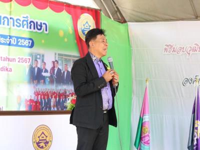 โครงการส่งเสริมกระตุ้นการศึกษาและพิธีมอบวุฒิบัตรบัณฑิตน้อย 2567