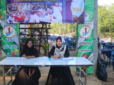โครงการตำบลสัมพันธ์ร่วมละศิลอด และโครงการให้ความช่วยเหลือประชาชน