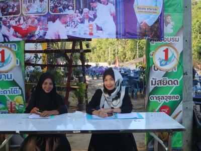 โครงการตำบลสัมพันธ์ร่วมละศิลอด และโครงการให้ความช่วยเหลือประชาชน