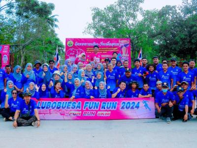 โครงการเดิน-วิ่งเพื่อสุขภาพ LUBOBUESA FUN RUN 2024