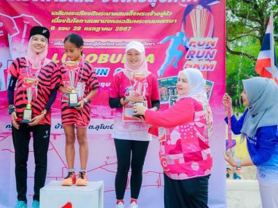 โครงการเดิน-วิ่งเพื่อสุขภาพ LUBOBUESA FUN RUN 2024