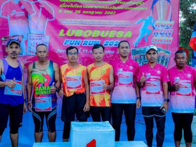 โครงการเดิน-วิ่งเพื่อสุขภาพ LUBOBUESA FUN RUN 2024