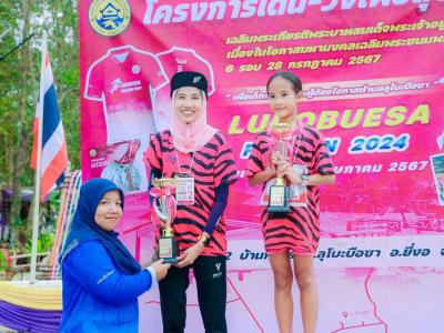 โครงการเดิน-วิ่งเพื่อสุขภาพ LUBOBUESA FUN RUN 2024