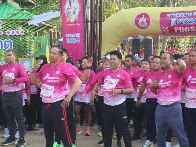 โครงการเดิน-วิ่งเพื่อสุขภาพ LUBOBUESA FUN RUN 2024