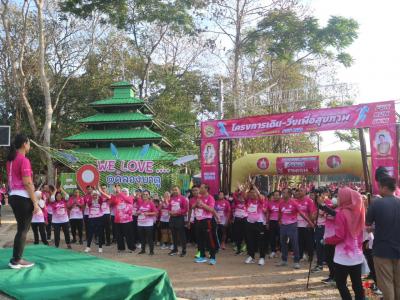 โครงการเดิน-วิ่งเพื่อสุขภาพ LUBOBUESA FUN RUN 2024