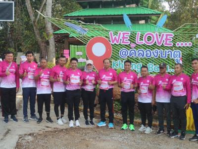 โครงการเดิน-วิ่งเพื่อสุขภาพ LUBOBUESA FUN RUN 2024