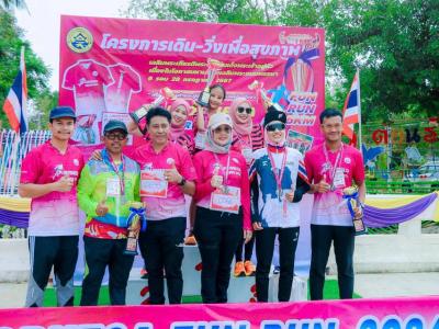 โครงการเดิน-วิ่งเพื่อสุขภาพ LUBOBUESA FUN RUN 2024