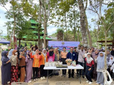 โครงการอบรมความรู้ให้แก่เกษตรกรตามแนวคิดปรัชญาเศรษฐกิจพอเพียง