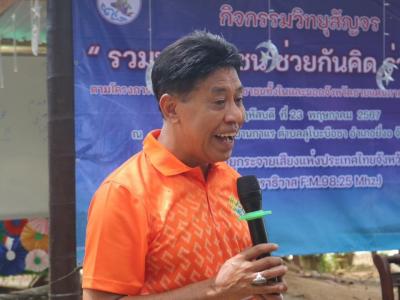 กิจกรรมวิทยุสัญจร (สวท.นราธิวาส FM 98.25 Mz