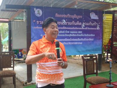 กิจกรรมวิทยุสัญจร (สวท.นราธิวาส FM 98.25 Mz