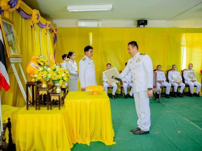 พิธีรับพระทานพระบรมฉายาลักษณ์