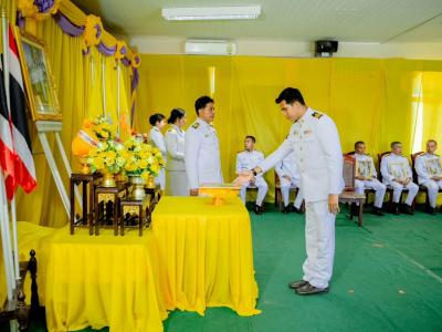 พิธีรับพระทานพระบรมฉายาลักษณ์